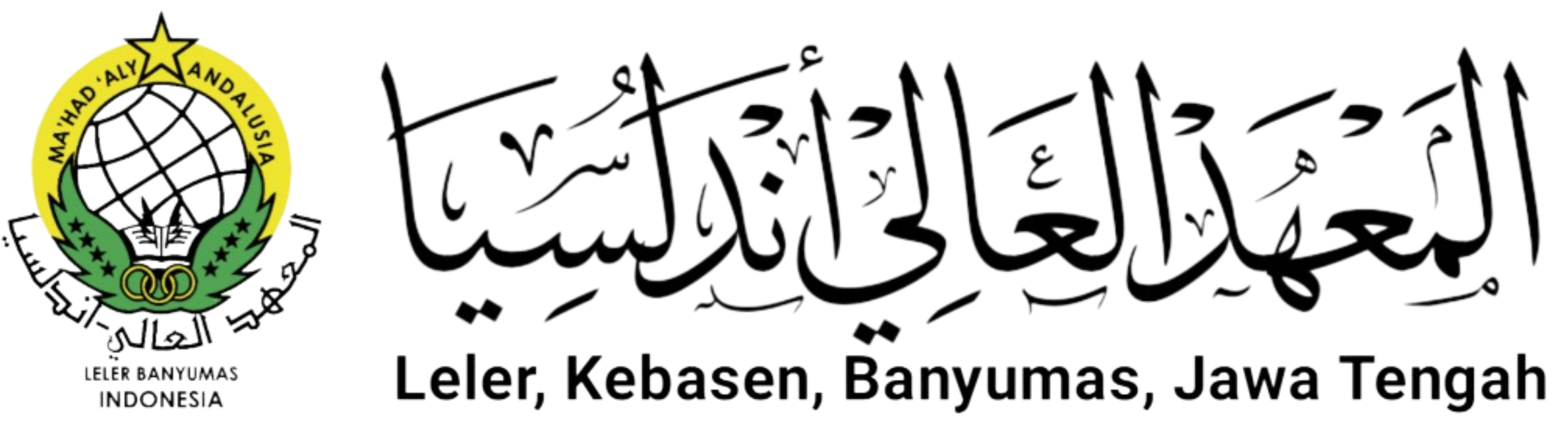 Ma'had Aly Andalusia Leler