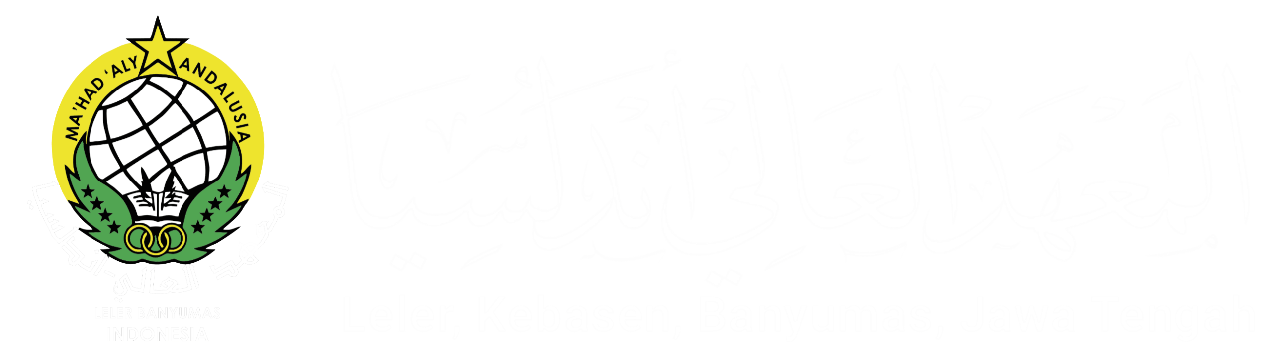 Ma'had Aly Andalusia Leler